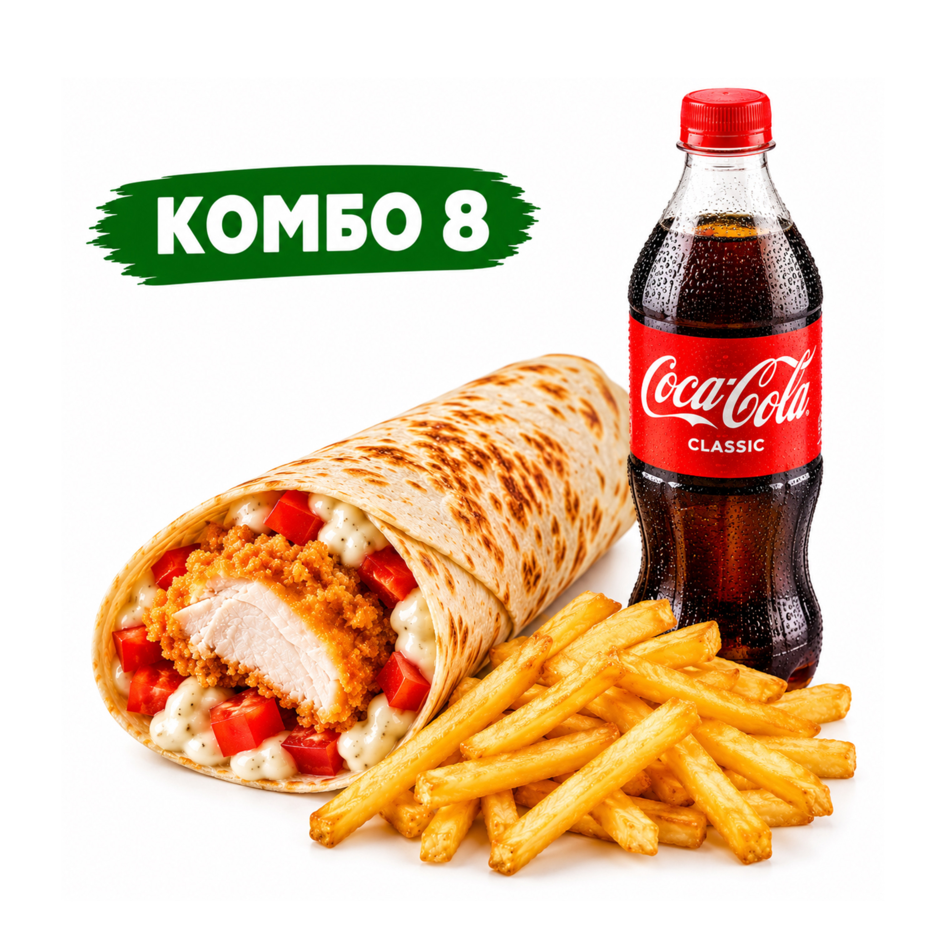 Комбо #8