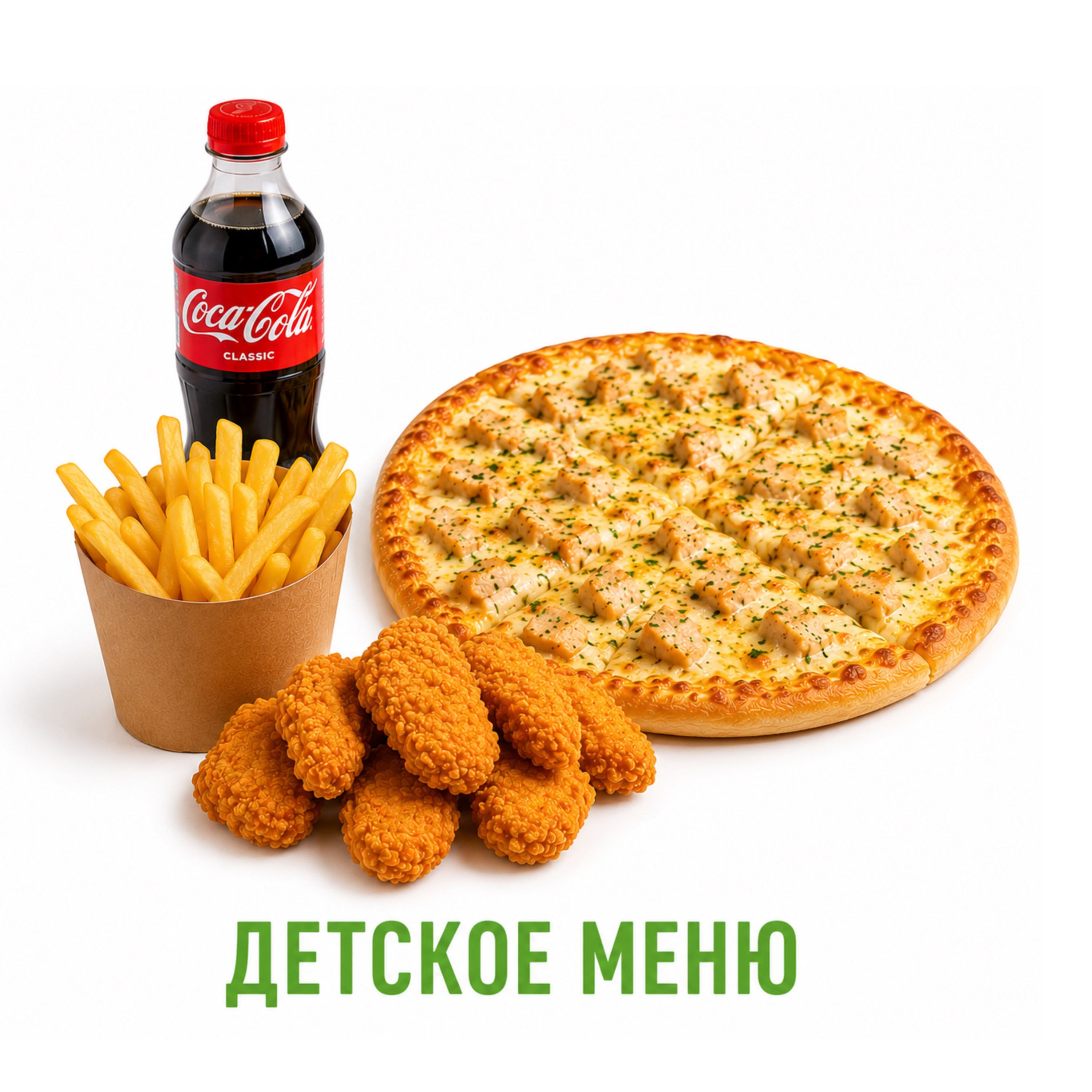 Детское комбо